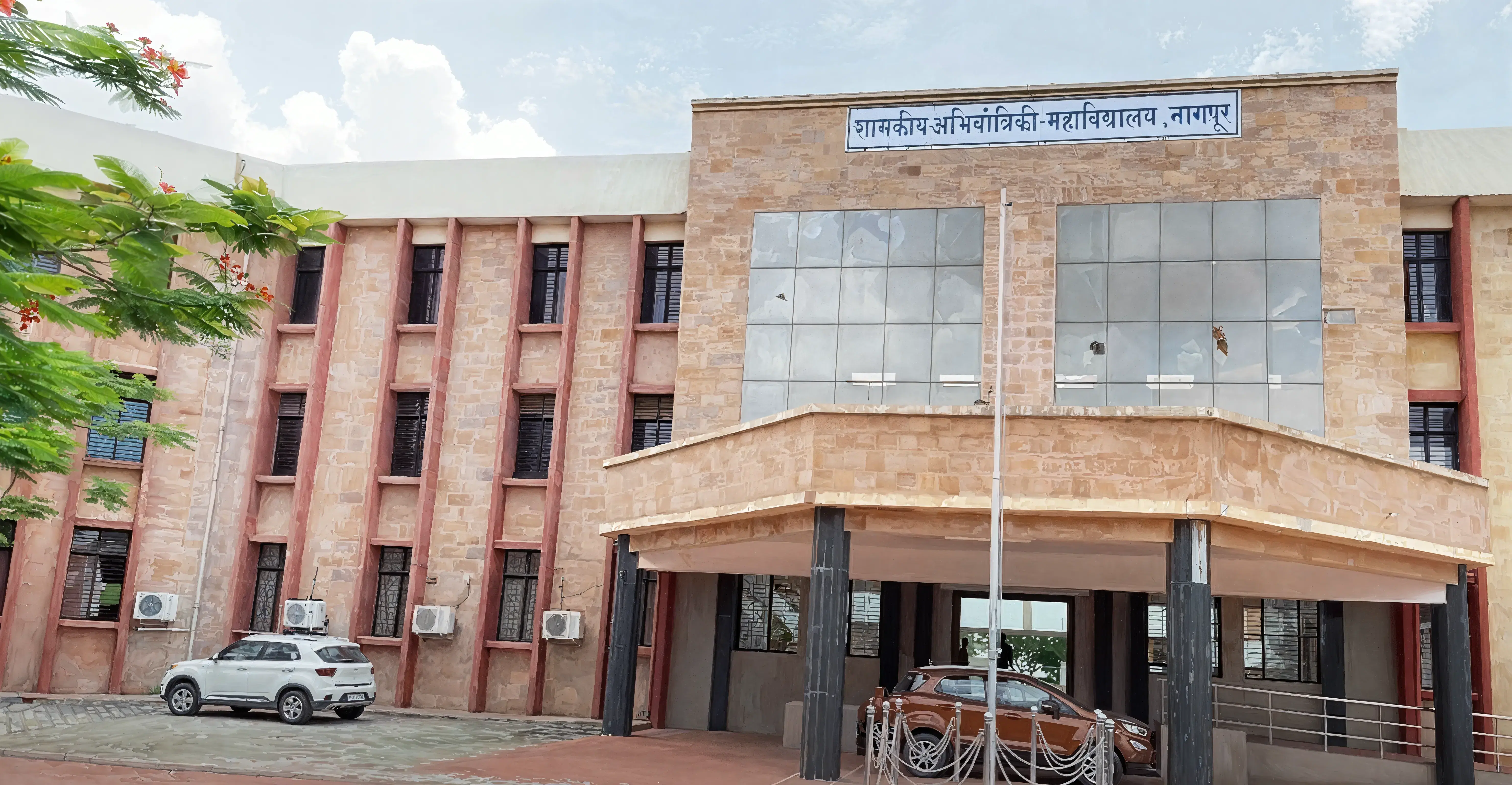 GCOEN Academic Infrastructure photo 7